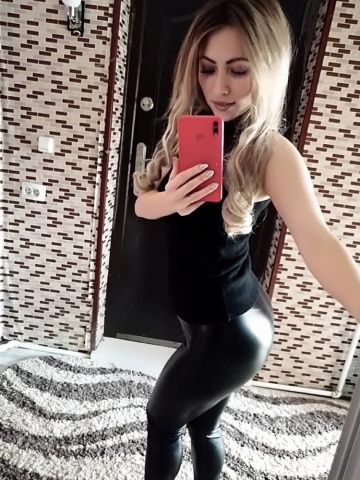 Арина